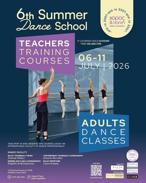 6th summer school adults