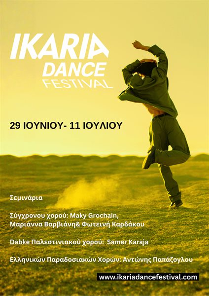 ikaria 2026