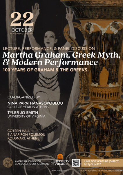 Ημερίδα // Martha Graham, Greek Myth, and Modern Performance