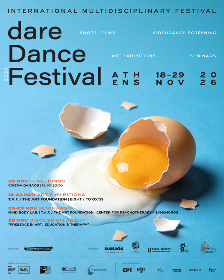 5ο Διεθνές Πολυθεματικό Dare Dance Festival