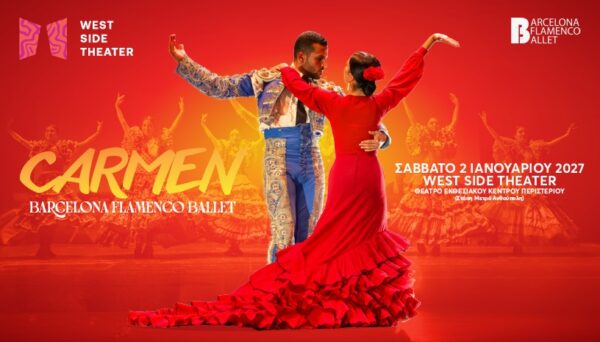 Η «Carmen» του Barcelona Flamenco Ballet έρχεται στην Αθήνα τον Ιανουάριο