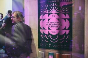 Η αφίσα της 25ης Πλατφόρμας Χορογραφίας Κύπρου στο Θέατρο Ριάλτο,
