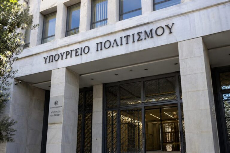 Εικονογράφηση του Υπουργείου Πολιτισμού με αφορμή την κοινή